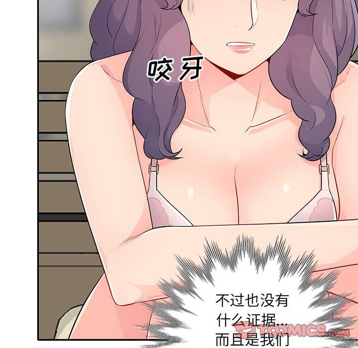[韩国漫画] 我的继母是寡妇 剧情,熟女人妻,巨乳大奶#[156P]-57