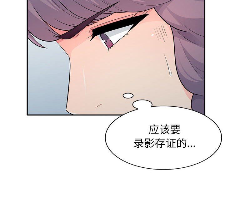 [韩国漫画] 我的继母是寡妇 剧情,熟女人妻,巨乳大奶#[156P]-59