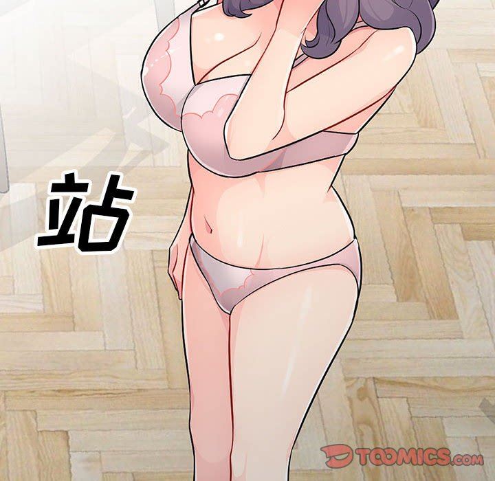 [韩国漫画] 我的继母是寡妇 剧情,熟女人妻,巨乳大奶#[156P]-66