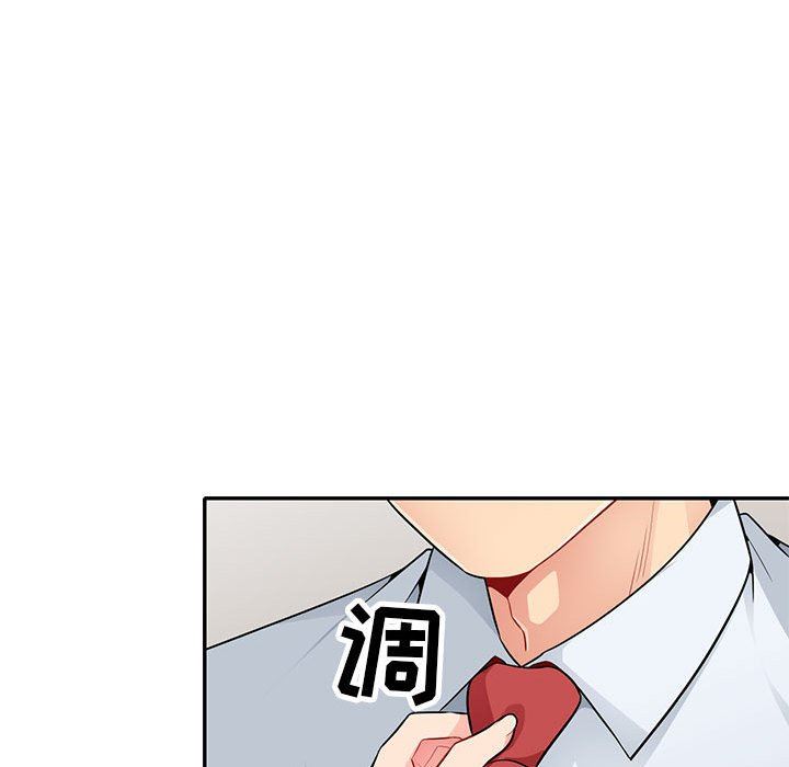 [韩国漫画] 我的继母是寡妇 剧情,熟女人妻,巨乳大奶#[156P]-78