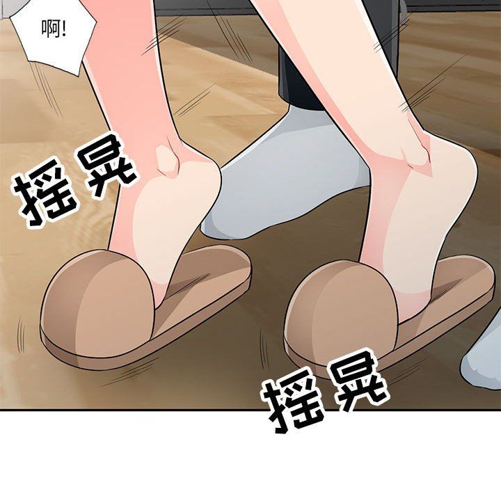 [韩国漫画] 我的继母是寡妇 剧情,熟女人妻,巨乳大奶#[156P]-91