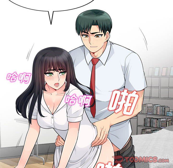 [韩国漫画] 我的继母是寡妇 剧情,熟女人妻,巨乳大奶#[156P]-93