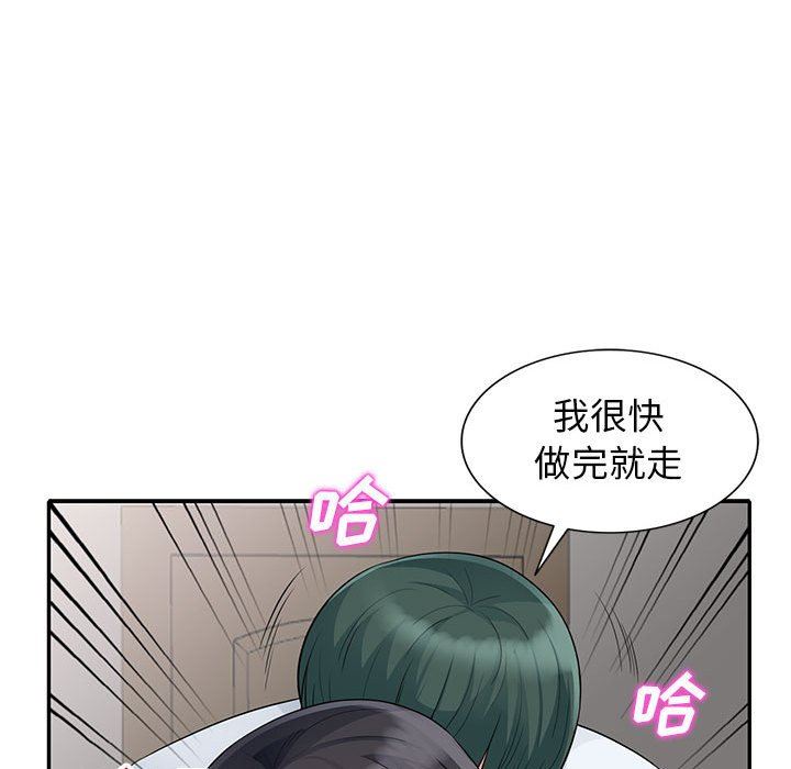 [韩国漫画] 我的继母是寡妇 剧情,熟女人妻,巨乳大奶#[156P]-98