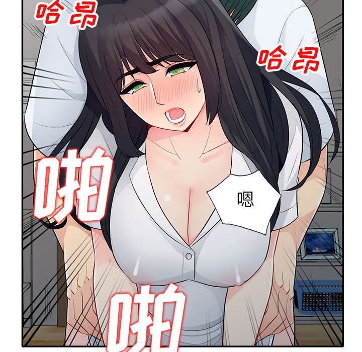 [韩国漫画] 我的继母是寡妇 剧情,熟女人妻,巨乳大奶#[156P]-99