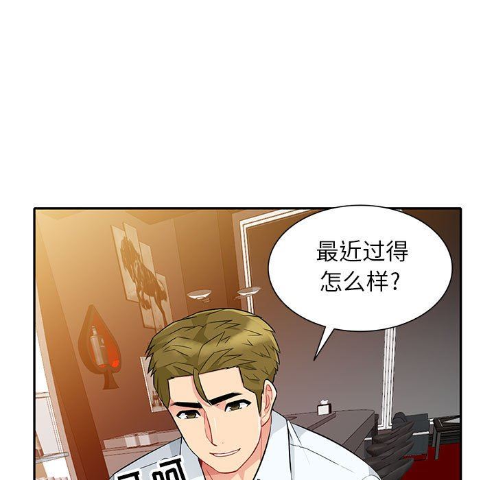 [韩国漫画] 我的继母是寡妇 剧情,熟女人妻,巨乳大奶#[152P]-101