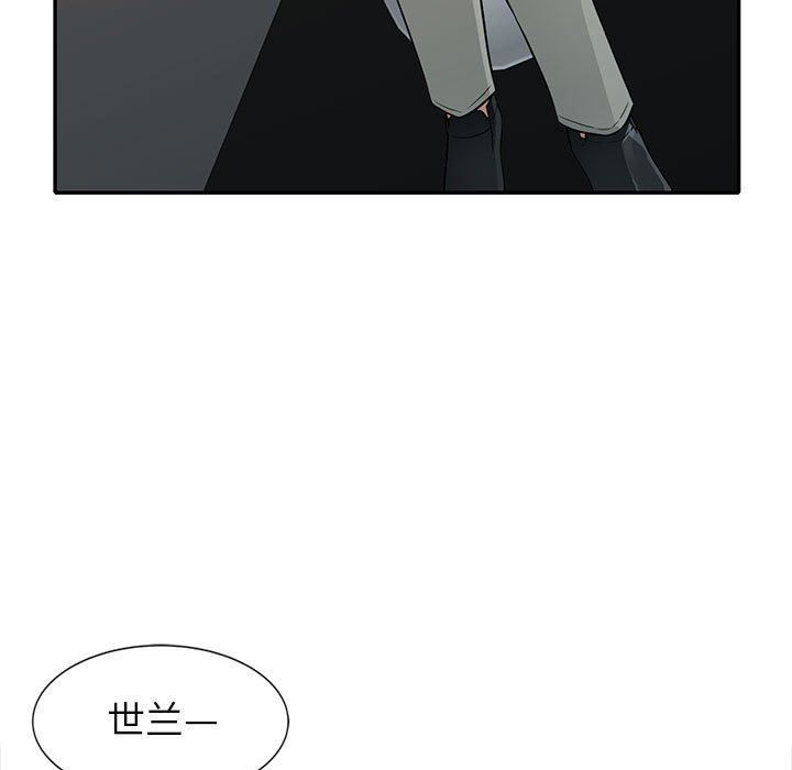 [韩国漫画] 我的继母是寡妇 剧情,熟女人妻,巨乳大奶#[152P]-103