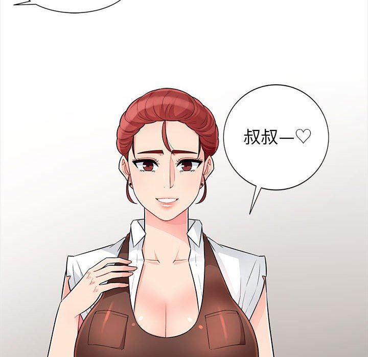[韩国漫画] 我的继母是寡妇 剧情,熟女人妻,巨乳大奶#[152P]-104