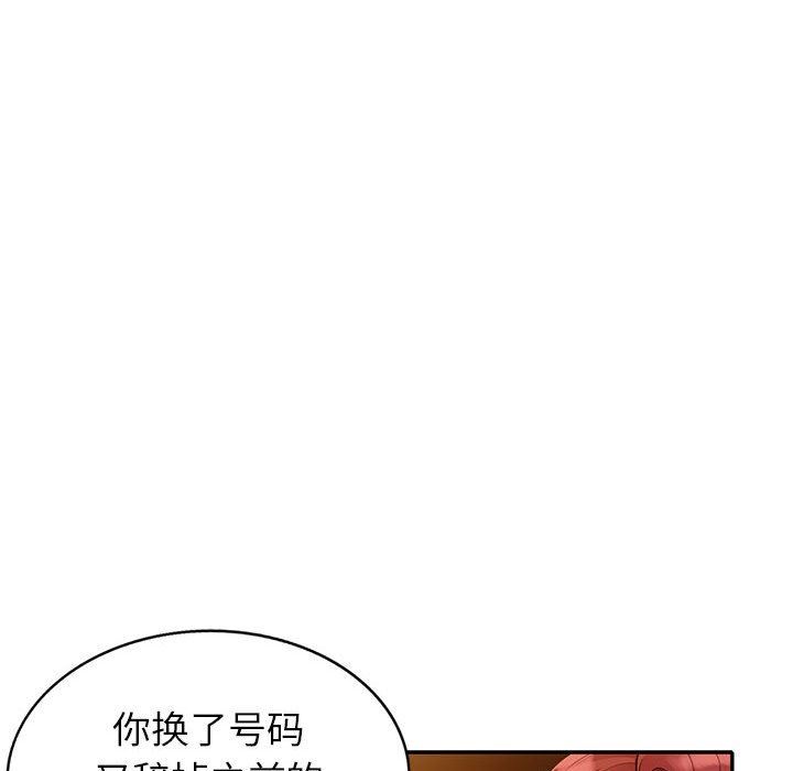 [韩国漫画] 我的继母是寡妇 剧情,熟女人妻,巨乳大奶#[152P]-106