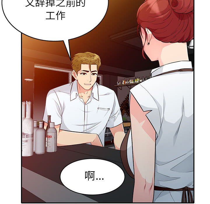 [韩国漫画] 我的继母是寡妇 剧情,熟女人妻,巨乳大奶#[152P]-107