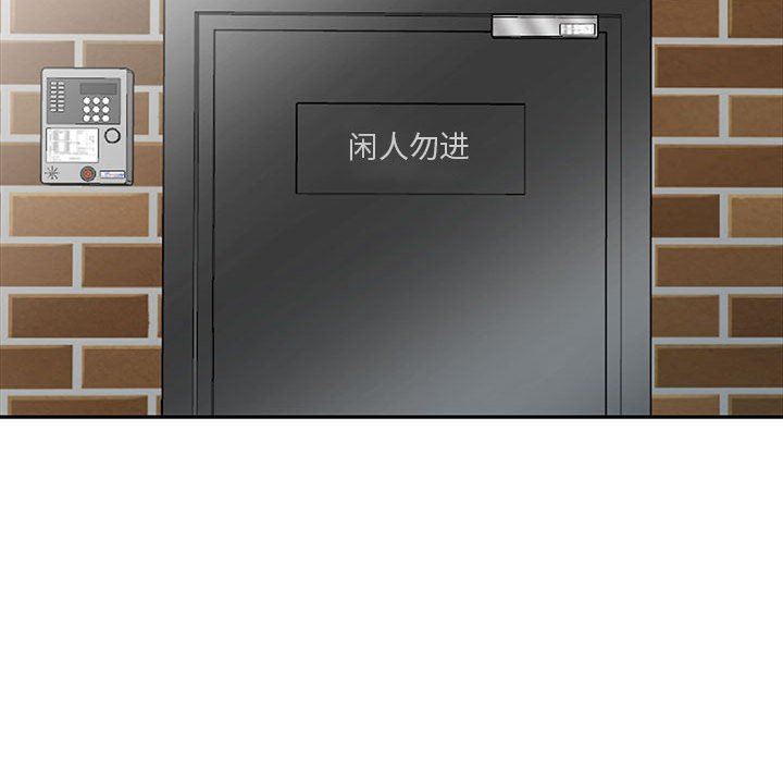[韩国漫画] 我的继母是寡妇 剧情,熟女人妻,巨乳大奶#[152P]-109