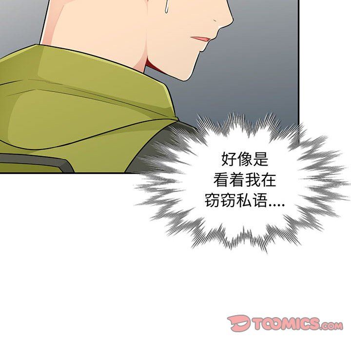 [韩国漫画] 我的继母是寡妇 剧情,熟女人妻,巨乳大奶#[152P]-12