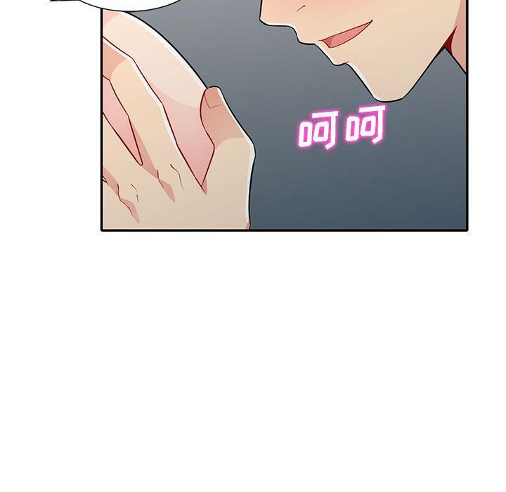 [韩国漫画] 我的继母是寡妇 剧情,熟女人妻,巨乳大奶#[152P]-135