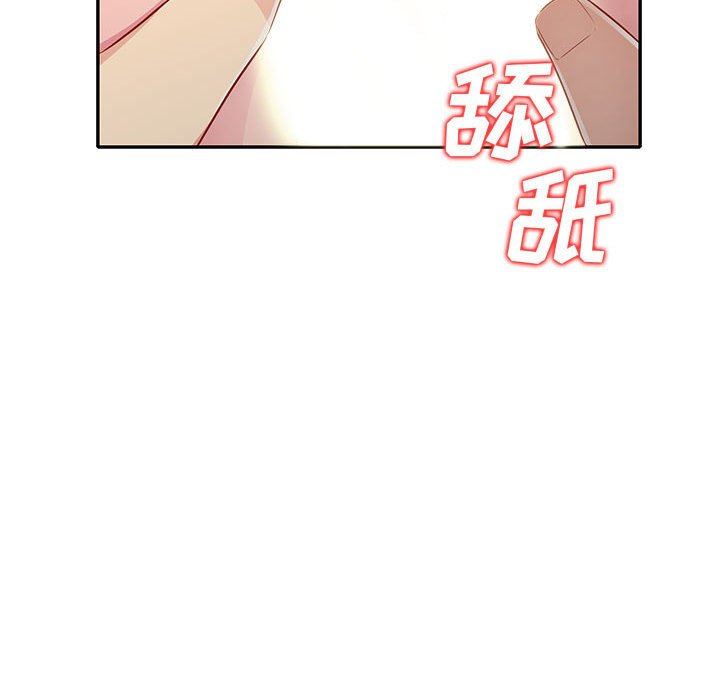 [韩国漫画] 我的继母是寡妇 剧情,熟女人妻,巨乳大奶#[152P]-137