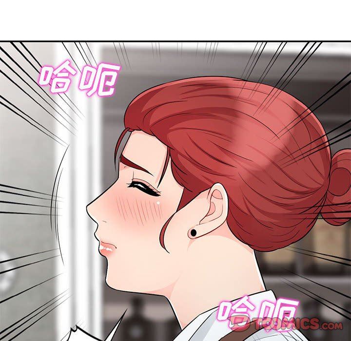 [韩国漫画] 我的继母是寡妇 剧情,熟女人妻,巨乳大奶#[152P]-138