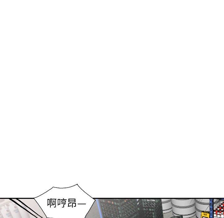 [韩国漫画] 我的继母是寡妇 剧情,熟女人妻,巨乳大奶#[152P]-140