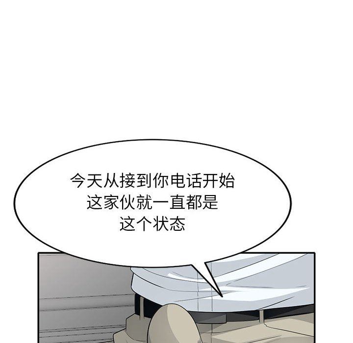 [韩国漫画] 我的继母是寡妇 剧情,熟女人妻,巨乳大奶#[152P]-142