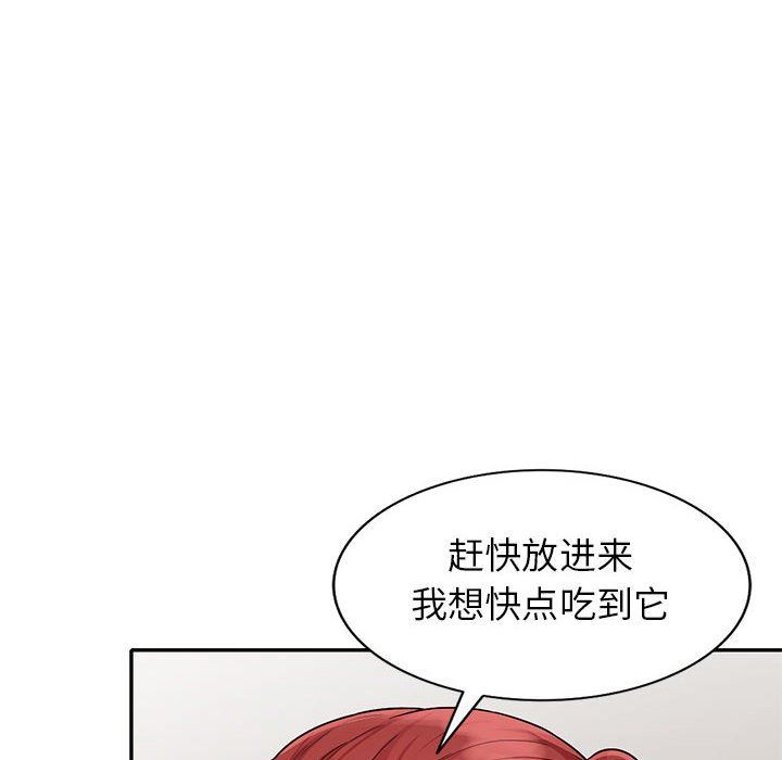 [韩国漫画] 我的继母是寡妇 剧情,熟女人妻,巨乳大奶#[152P]-144