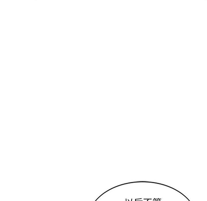 [韩国漫画] 我的继母是寡妇 剧情,熟女人妻,巨乳大奶#[152P]-146