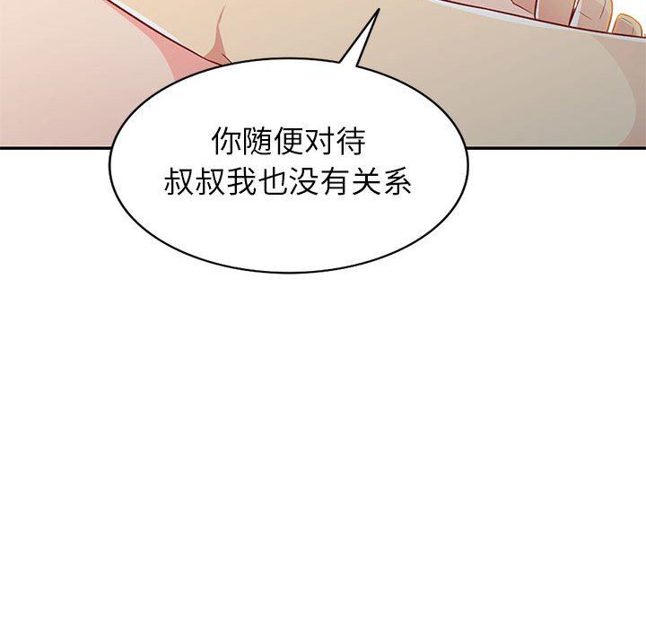 [韩国漫画] 我的继母是寡妇 剧情,熟女人妻,巨乳大奶#[152P]-148