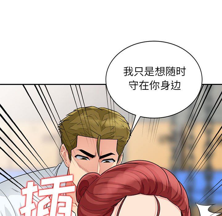 [韩国漫画] 我的继母是寡妇 剧情,熟女人妻,巨乳大奶#[152P]-149