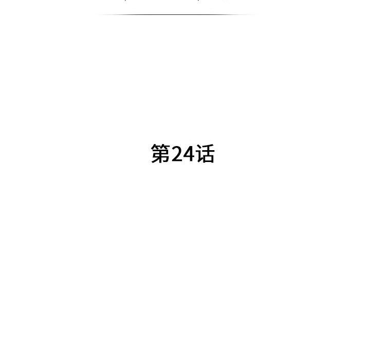 [韩国漫画] 我的继母是寡妇 剧情,熟女人妻,巨乳大奶#[152P]-15