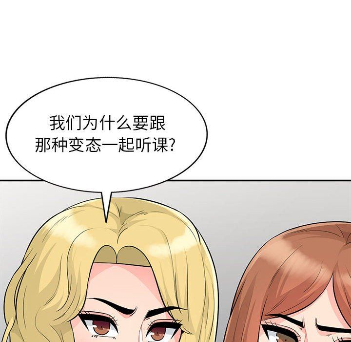 [韩国漫画] 我的继母是寡妇 剧情,熟女人妻,巨乳大奶#[152P]-22