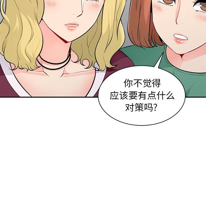 [韩国漫画] 我的继母是寡妇 剧情,熟女人妻,巨乳大奶#[152P]-23