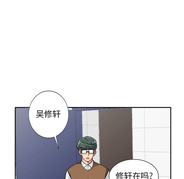 [韩国漫画] 我的继母是寡妇 剧情,熟女人妻,巨乳大奶#[152P]-24