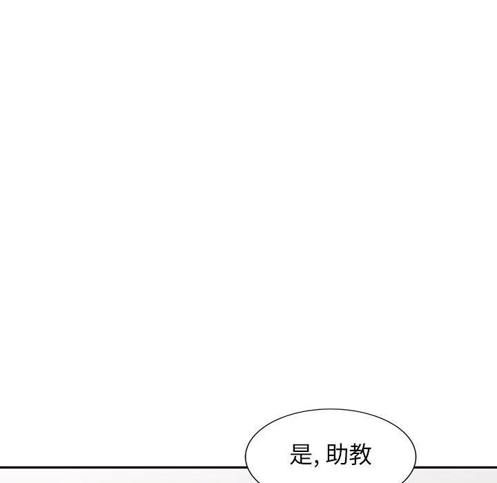 [韩国漫画] 我的继母是寡妇 剧情,熟女人妻,巨乳大奶#[152P]-26
