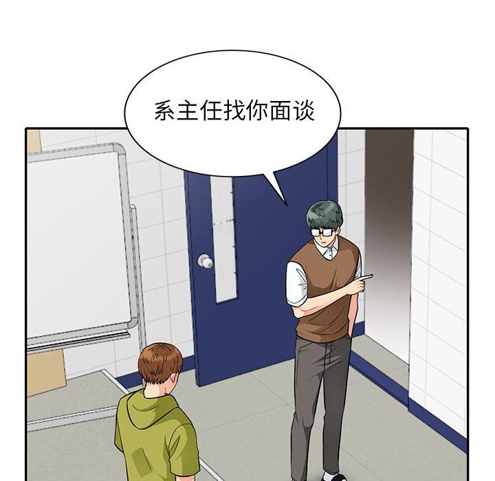[韩国漫画] 我的继母是寡妇 剧情,熟女人妻,巨乳大奶#[152P]-29