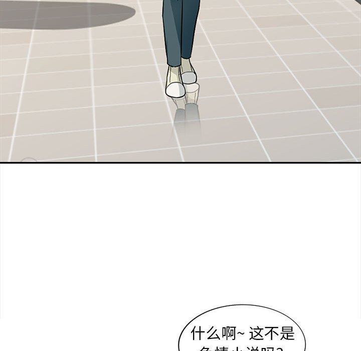 [韩国漫画] 我的继母是寡妇 剧情,熟女人妻,巨乳大奶#[152P]-32