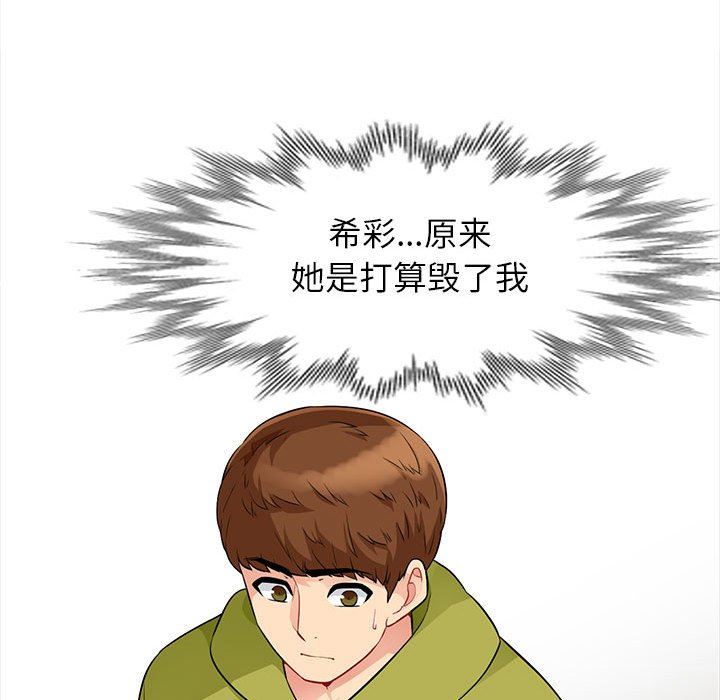 [韩国漫画] 我的继母是寡妇 剧情,熟女人妻,巨乳大奶#[152P]-38