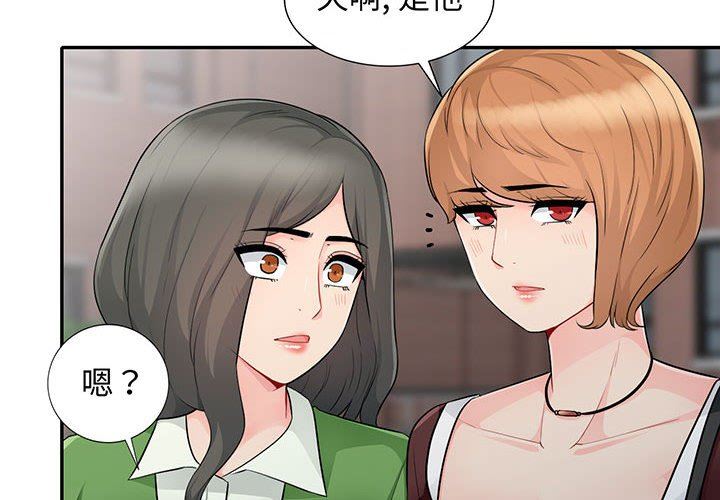 [韩国漫画] 我的继母是寡妇 剧情,熟女人妻,巨乳大奶#[152P]-4