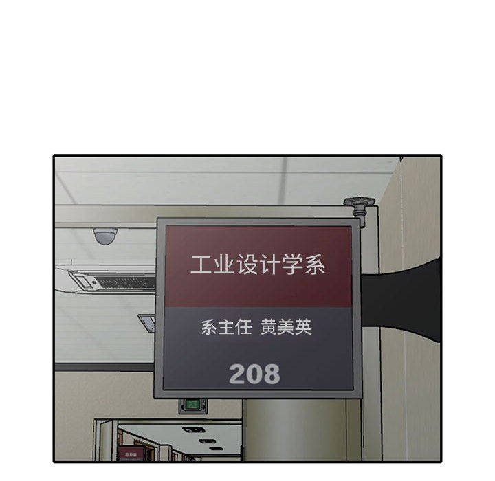 [韩国漫画] 我的继母是寡妇 剧情,熟女人妻,巨乳大奶#[152P]-41