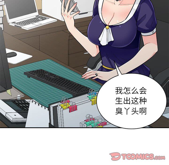 [韩国漫画] 我的继母是寡妇 剧情,熟女人妻,巨乳大奶#[152P]-48