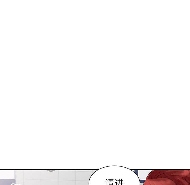 [韩国漫画] 我的继母是寡妇 剧情,熟女人妻,巨乳大奶#[152P]-49