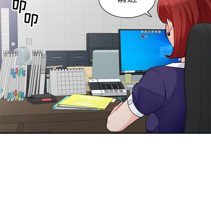 [韩国漫画] 我的继母是寡妇 剧情,熟女人妻,巨乳大奶#[152P]-50