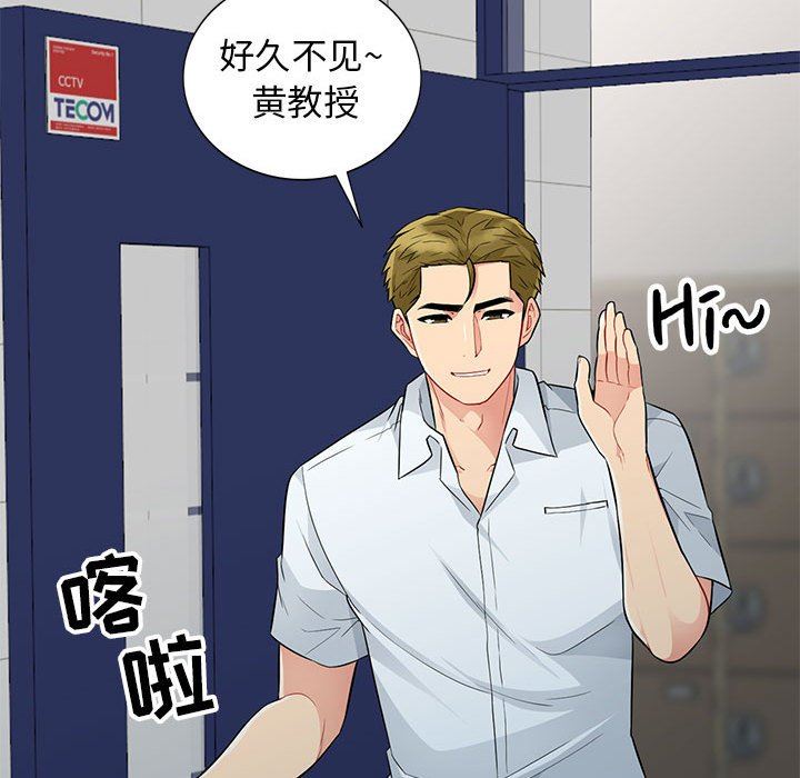 [韩国漫画] 我的继母是寡妇 剧情,熟女人妻,巨乳大奶#[152P]-52