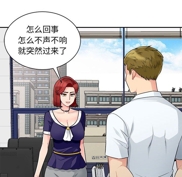 [韩国漫画] 我的继母是寡妇 剧情,熟女人妻,巨乳大奶#[152P]-54