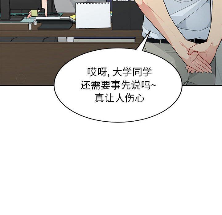 [韩国漫画] 我的继母是寡妇 剧情,熟女人妻,巨乳大奶#[152P]-55