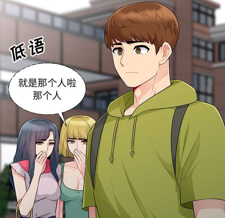 [韩国漫画] 我的继母是寡妇 剧情,熟女人妻,巨乳大奶#[152P]-6