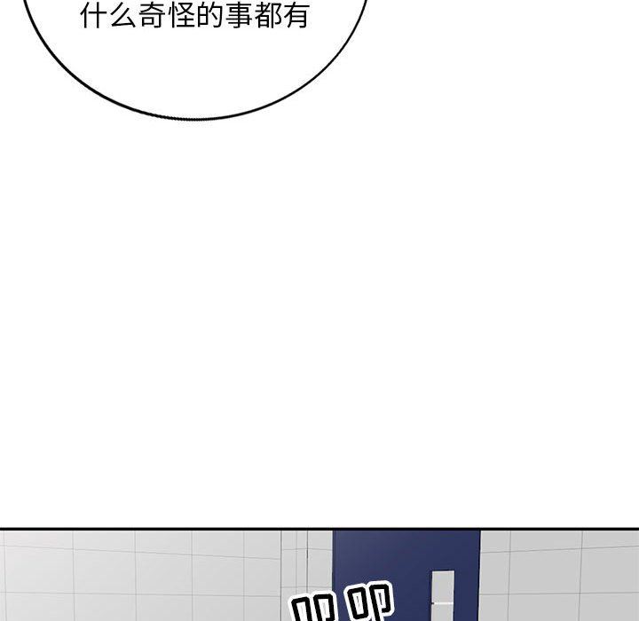 [韩国漫画] 我的继母是寡妇 剧情,熟女人妻,巨乳大奶#[152P]-64