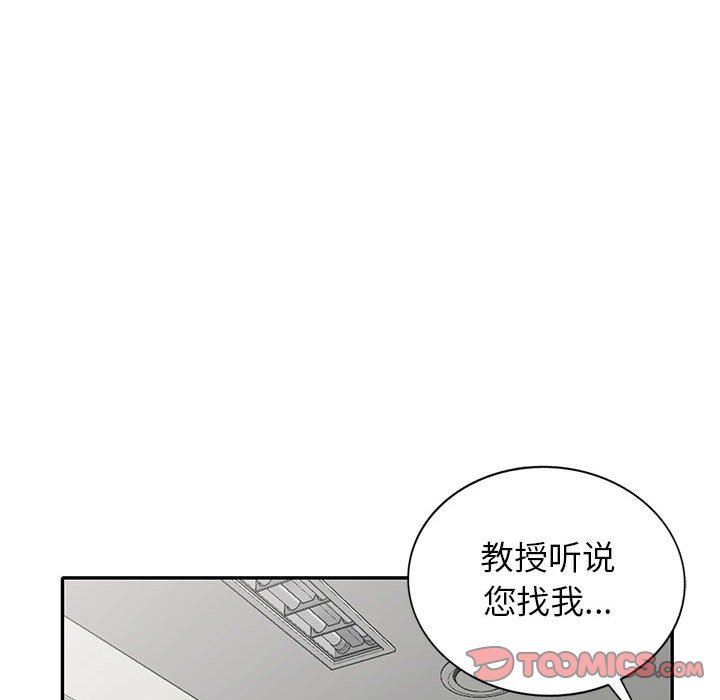 [韩国漫画] 我的继母是寡妇 剧情,熟女人妻,巨乳大奶#[152P]-66