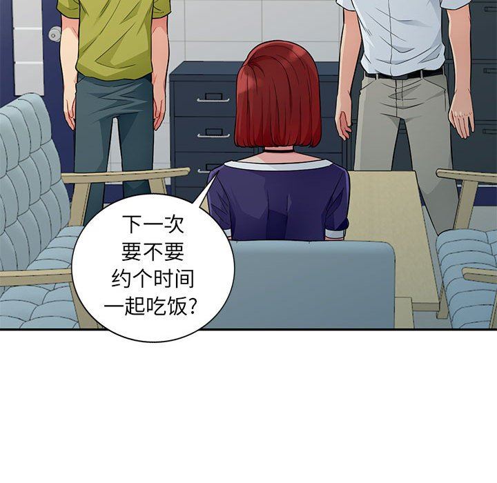 [韩国漫画] 我的继母是寡妇 剧情,熟女人妻,巨乳大奶#[152P]-69