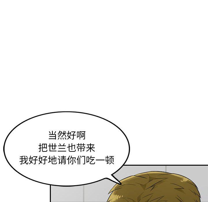 [韩国漫画] 我的继母是寡妇 剧情,熟女人妻,巨乳大奶#[152P]-70
