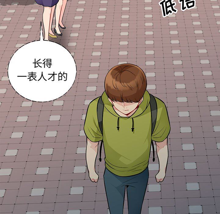 [韩国漫画] 我的继母是寡妇 剧情,熟女人妻,巨乳大奶#[152P]-9