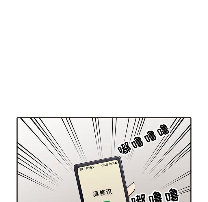 [韩国漫画] 我的继母是寡妇 剧情,熟女人妻,巨乳大奶#[152P]-92