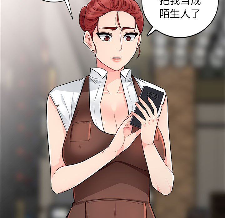 [韩国漫画] 我的继母是寡妇 剧情,熟女人妻,巨乳大奶#[152P]-95