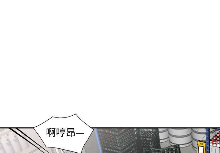 [韩国漫画] 我的继母是寡妇 剧情,熟女人妻,巨乳大奶#[157P]-1