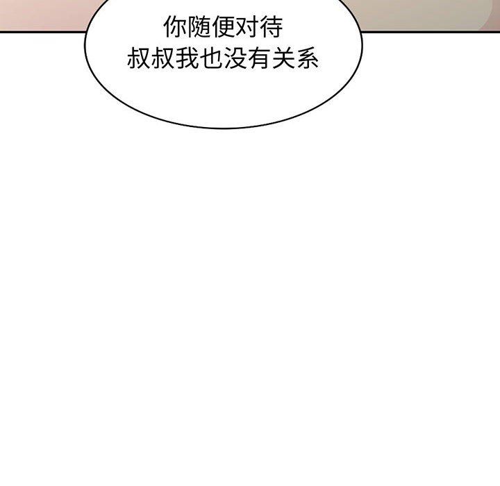[韩国漫画] 我的继母是寡妇 剧情,熟女人妻,巨乳大奶#[157P]-10